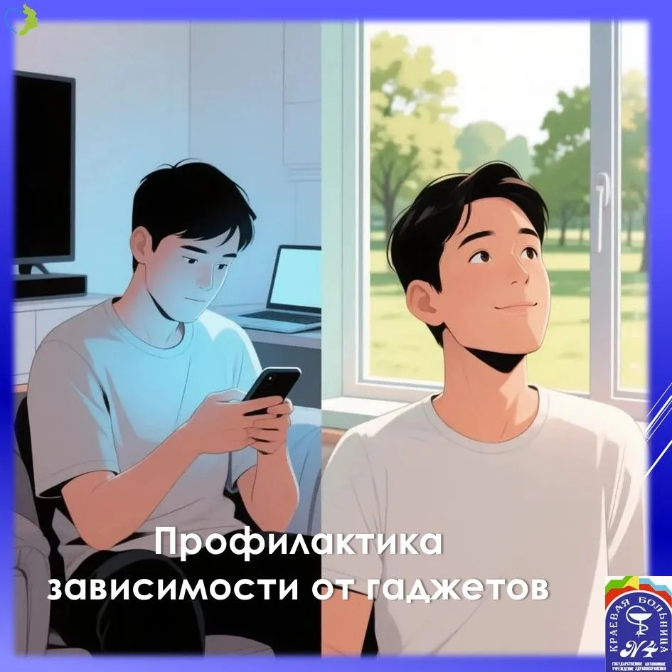 📱 Экран или реальность: где вы проводите больше времени?

Признавайтесь: сколько раз сегодня вы про