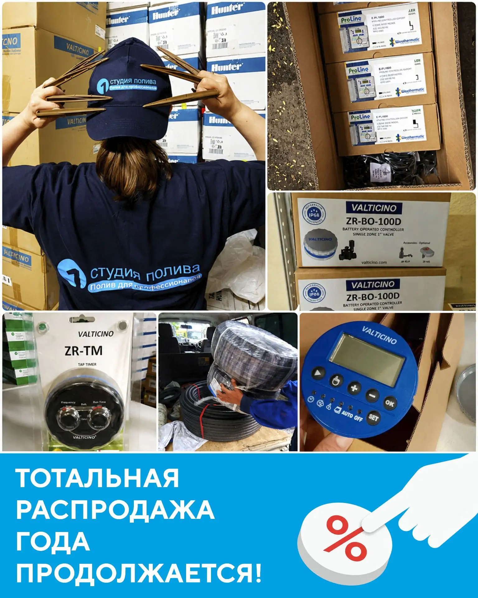 📦 Коробками? Да, коробками!