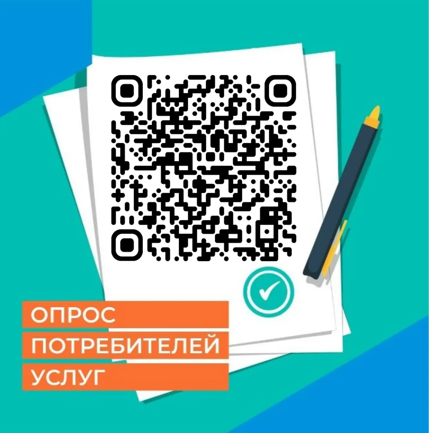 Поделитесь мнением