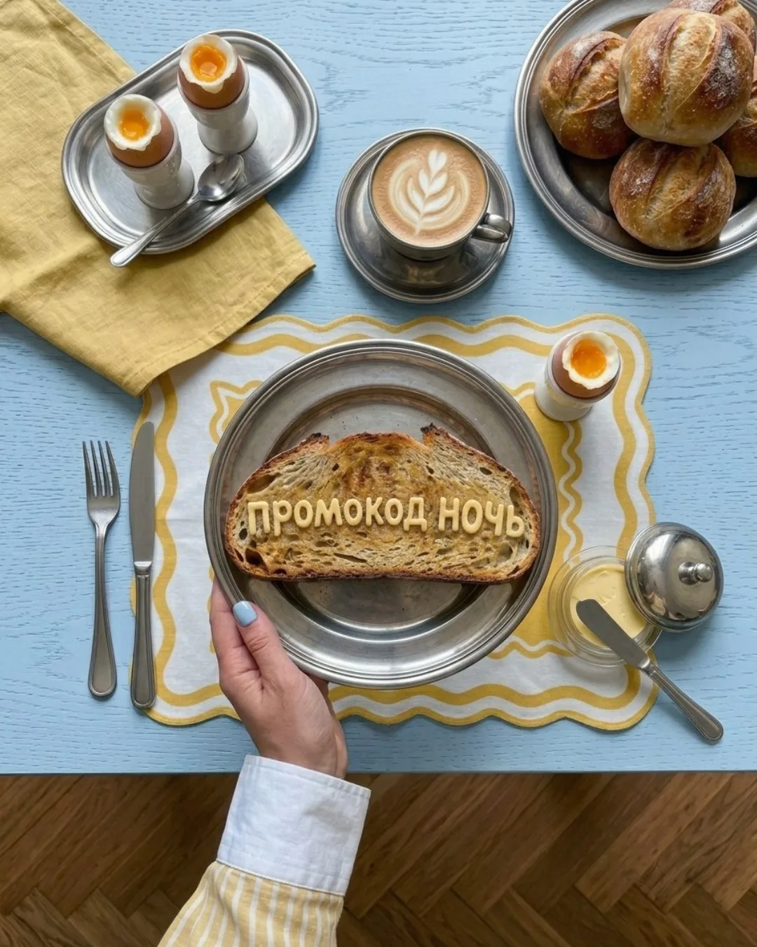 Кто рано встает, тот аромат со скидкой заказывает! ⏰

Доброе утро, ранние пташки! Пока весь город то