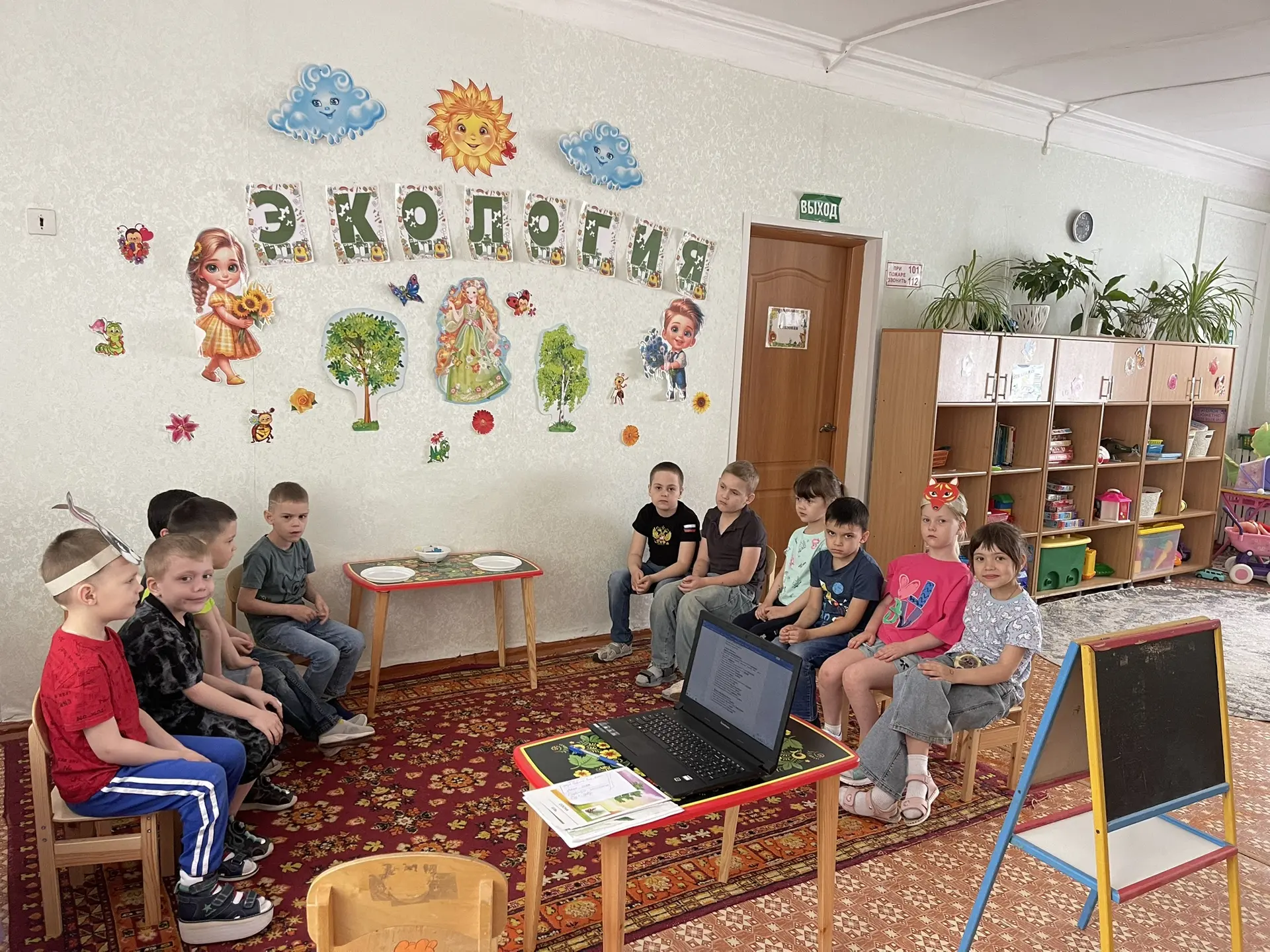 В нашем саду была проведена акция посвященная дню эколога. Была проведена викторина «Зн...