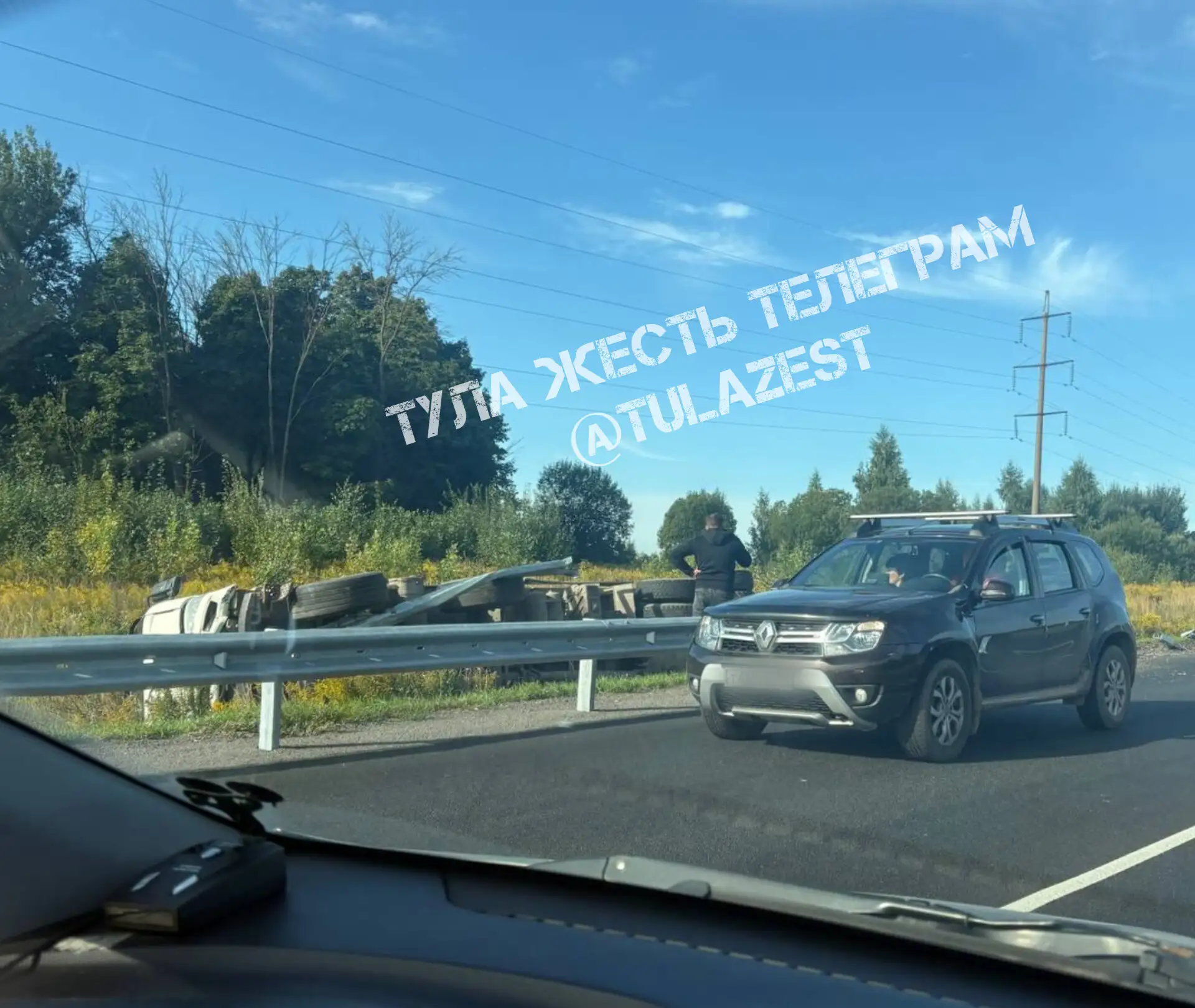 ❗️Недоброе утро на Калужском шоссе, там перевернулся грузовик