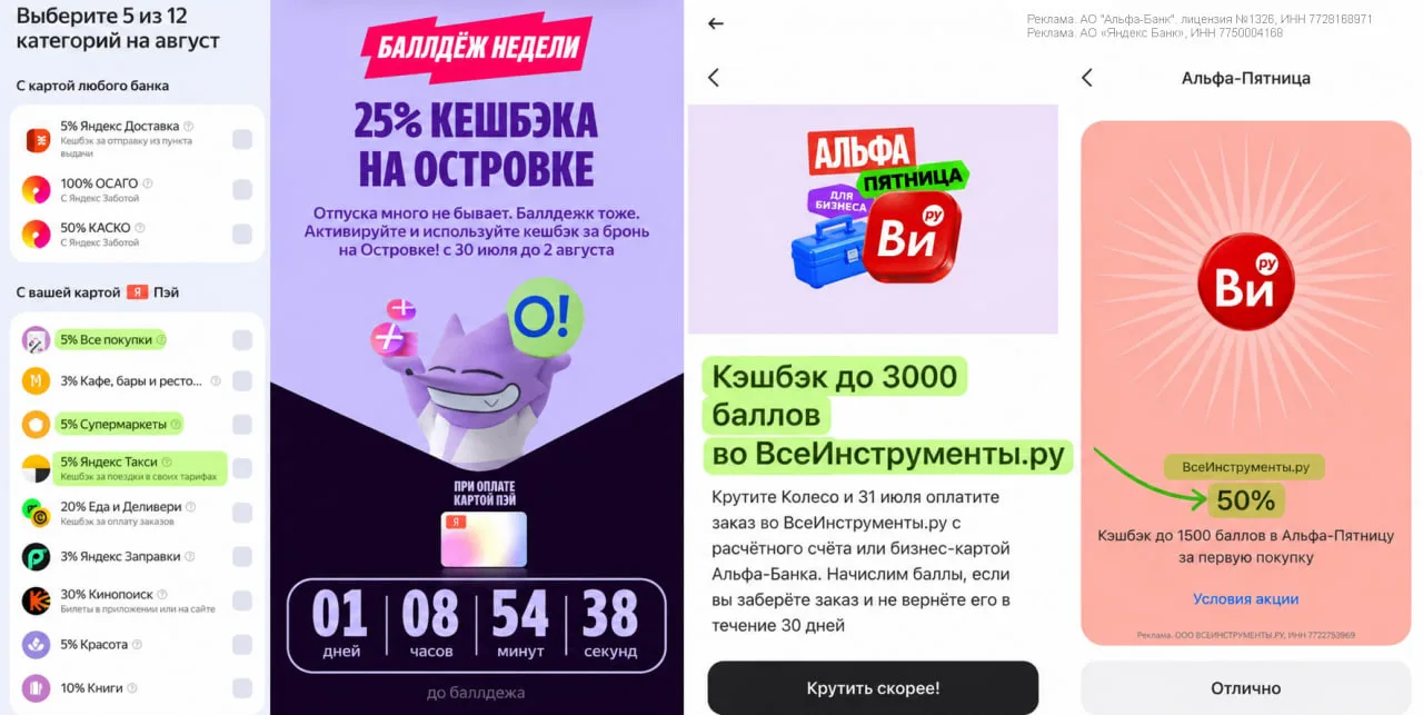 ДОБРОЕ УТРО. СОБРАЛ ДЛЯ ВАС ИНТЕРЕСНОЕ НА НАЧАЛО СРЕДЫ

💸 В Яндексе можно выбирать 5 категорий (в т