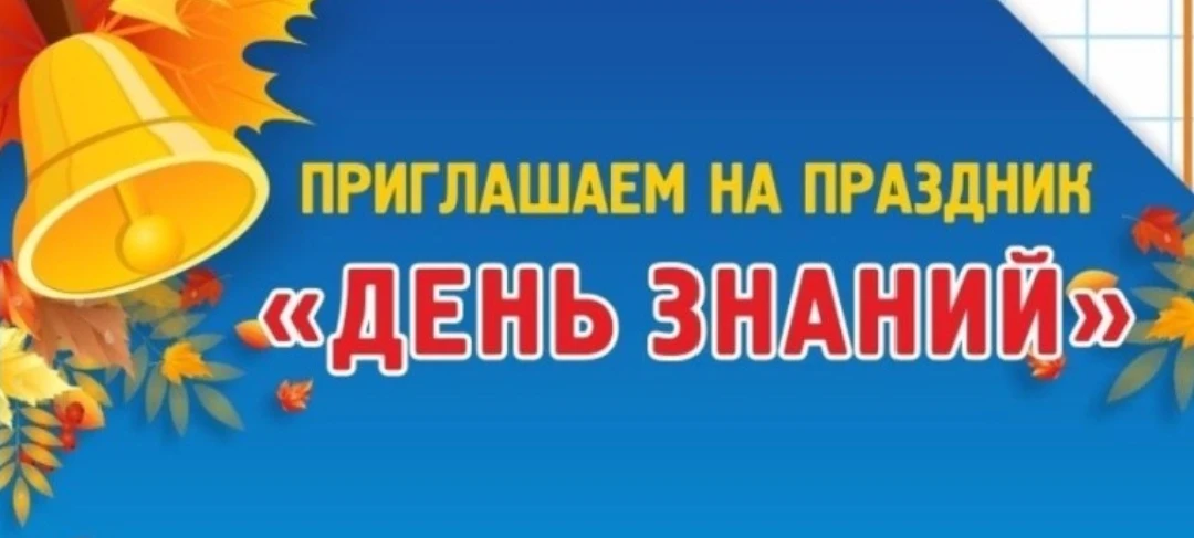 Дорогие обучающиеся школы 30!