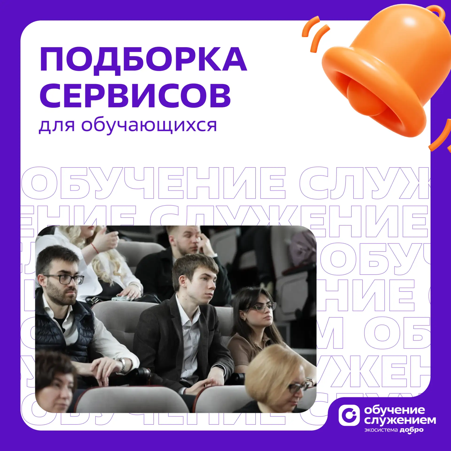 📚 5 полезных сервисов, которые облегчат учебу