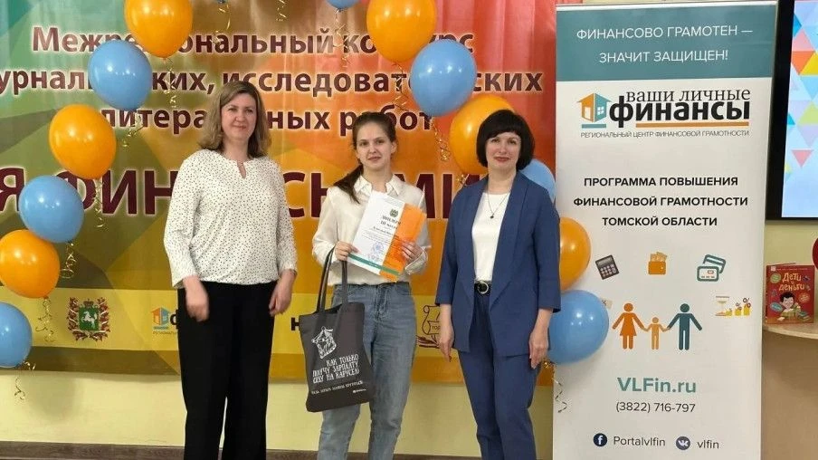 3 МЕСТО В КОНКУРСЕ ТВОРЧЕСКИХ РАБОТ «Я•ФИНАНСЫ•МИР»

⚡Студентка группы 324 Клюсова Виктория заняла 3