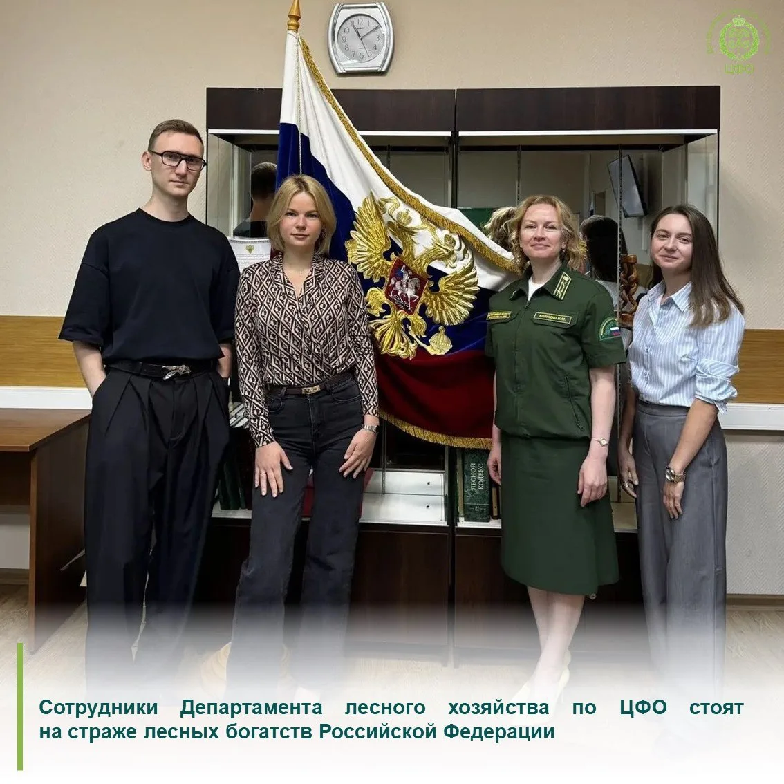 🌿С начала 2026 года усилиями сотрудников Департамента лесного хозяйства по ЦФО в собст...