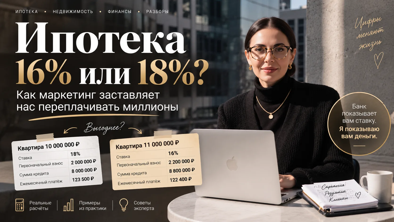 Я записала для вас подкаст👇