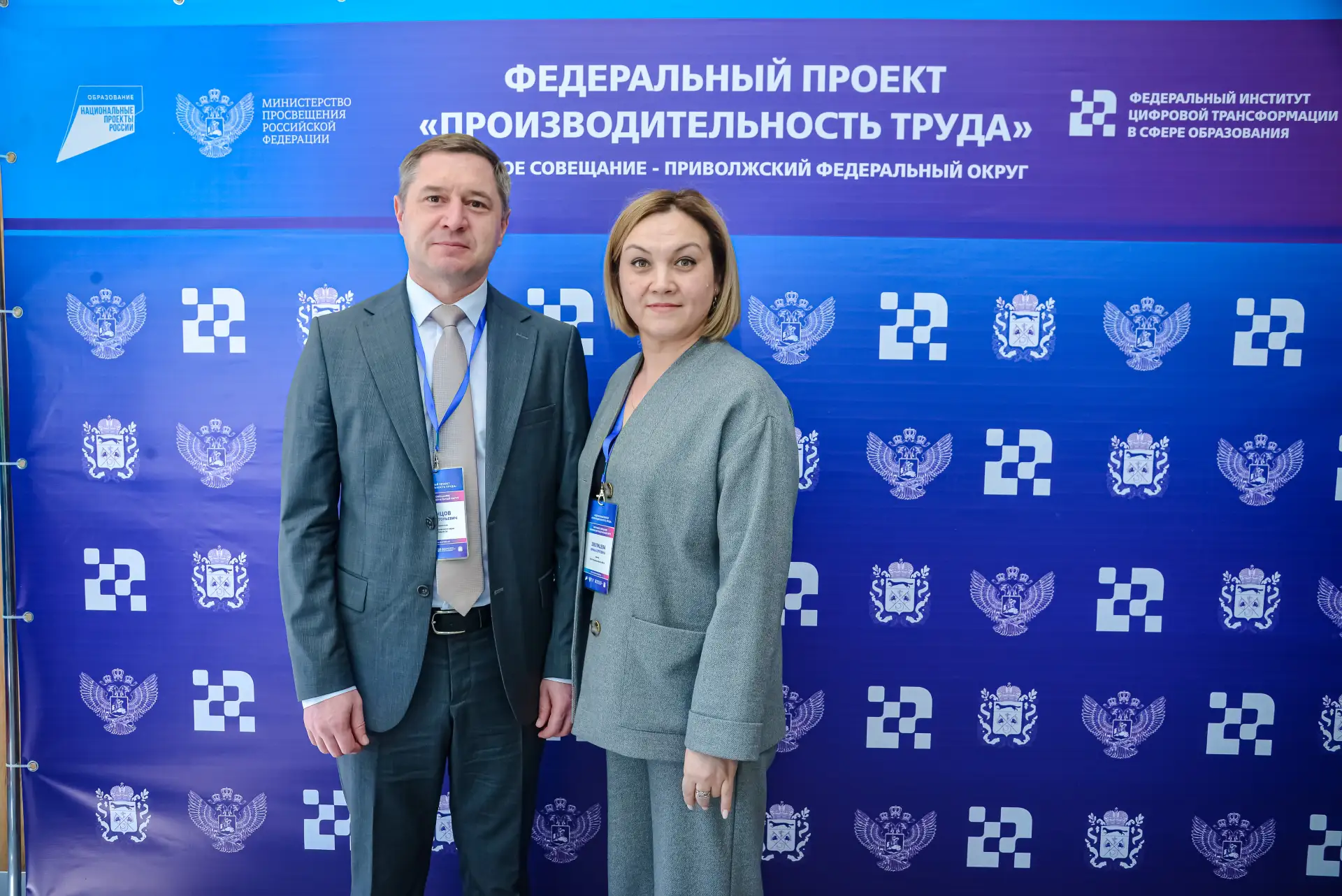 Республика Марий Эл вновь на передовой внедрения бережливых технологий 💯  Наша команда приняла участ