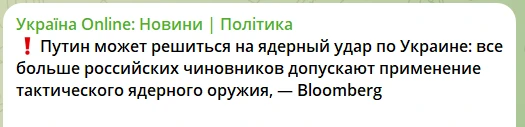 жалуются