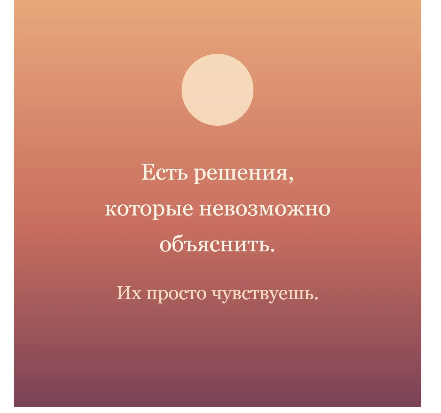 Есть решения,