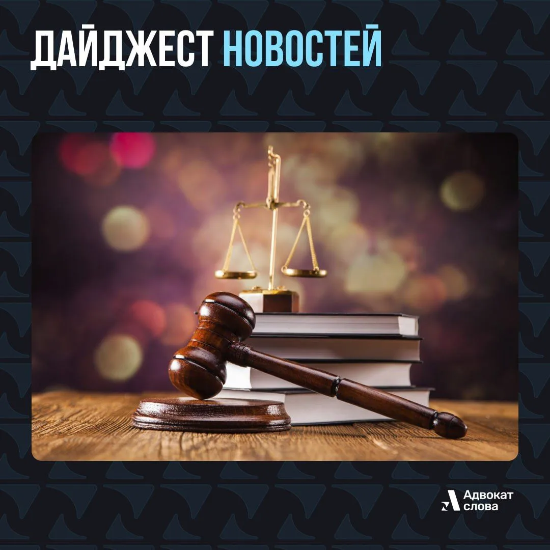 Воскресный  дайджест новостей  

▪Принят второй пакет мер по борьбе с телефонными и интернет-мошенни