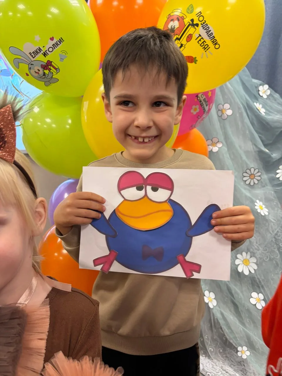 🌞🎈 Дорогие дети, поздравляем вас с Днем защиты детей!