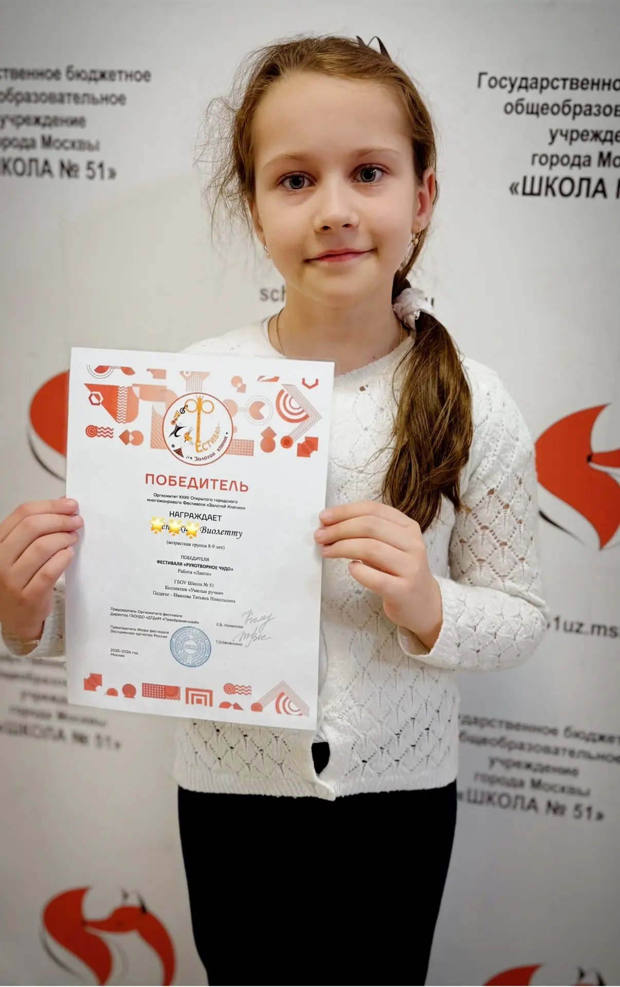 Золотой успех Виолетты: первое место на фестивале «Золотой ключик»!   🏆 С огромной радостью и гордос