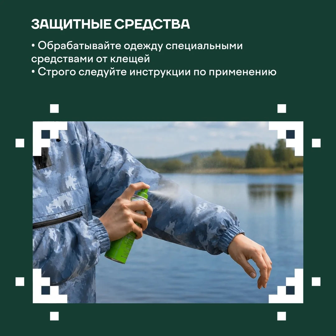 🌿 В наш округ возвращаются солнечные дни, хочется чаще гулять и наслаждаться весенними пейзажами. Но