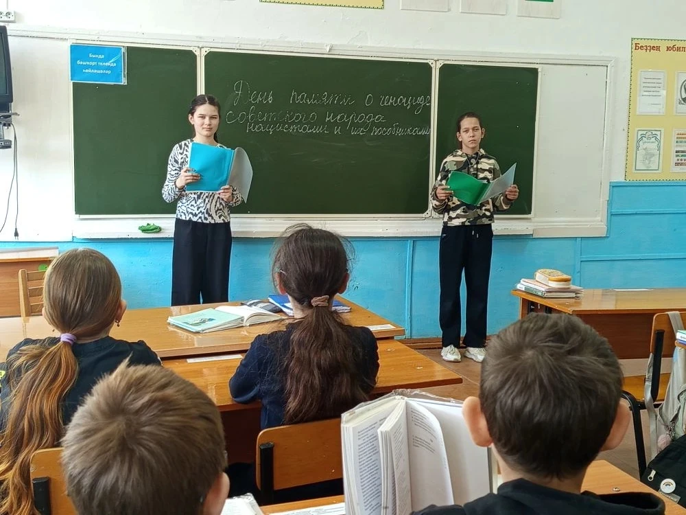Память, которой не будет конца.