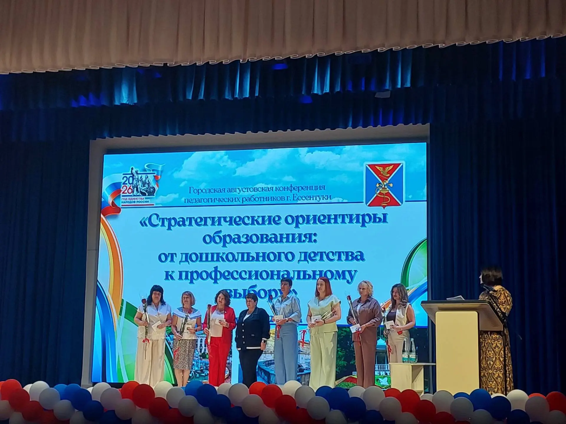 Сегодня, в преддверии нового учебного года, в МБОУ СОШ № 11 состоялась ежегодная август...