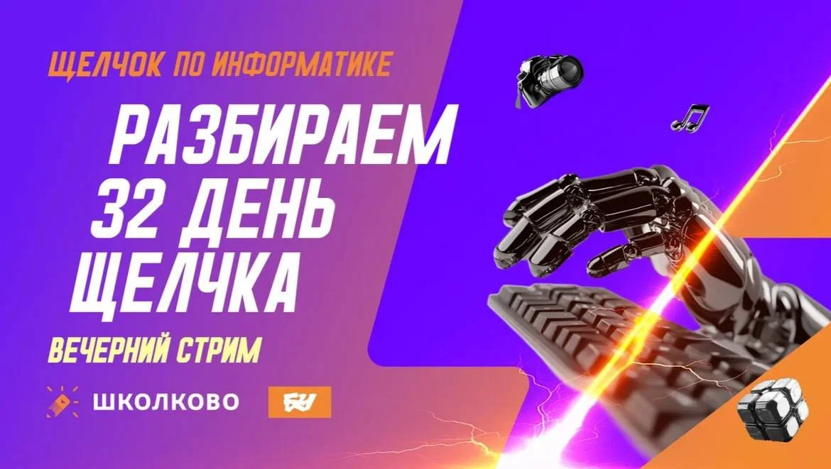 Друзья, заходите на последний вечерний стрим, обсудим сегодняшний день и подведем итоги!
➡Разбираем 