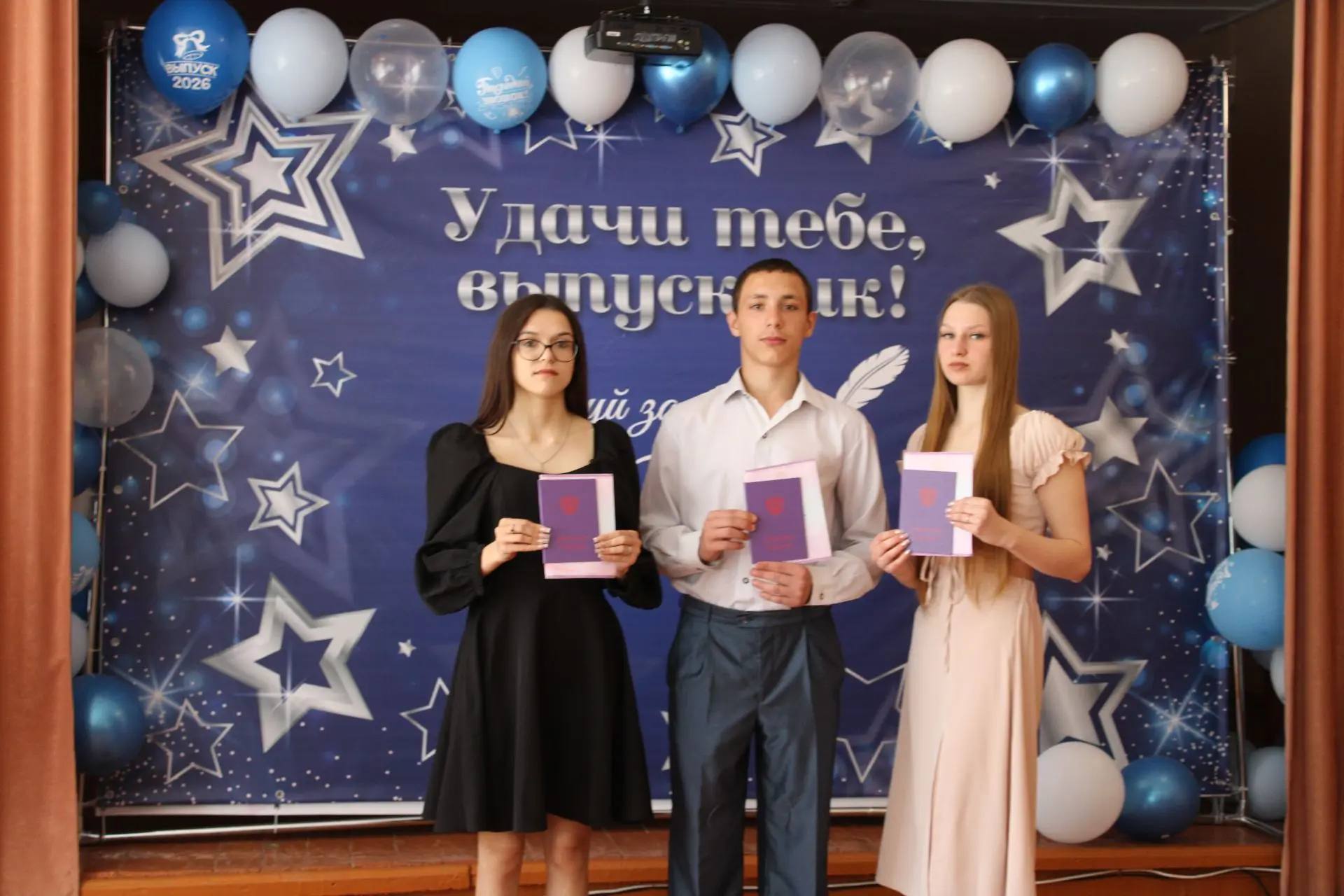 🎉✅Прощание со школой: аттестаты вручены, впереди – новые горизонты!