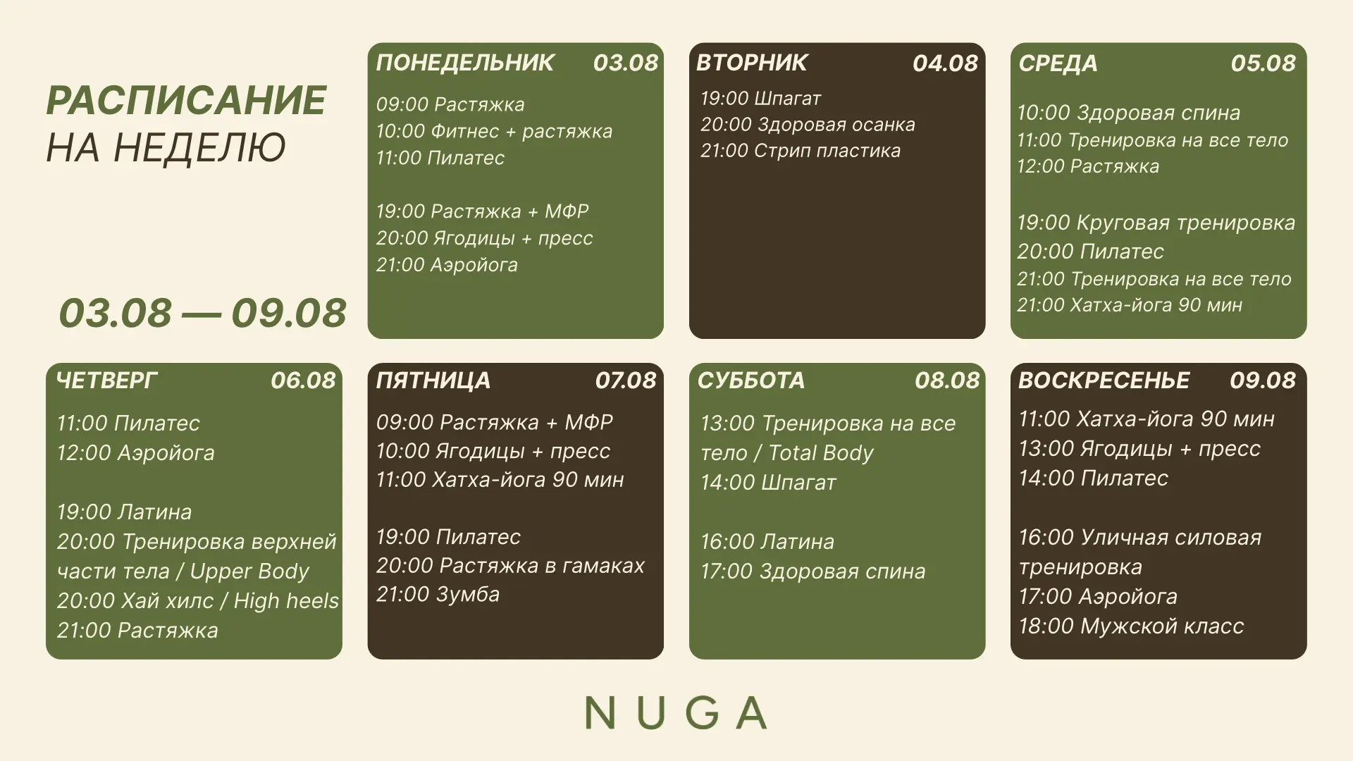 Медиа публикации