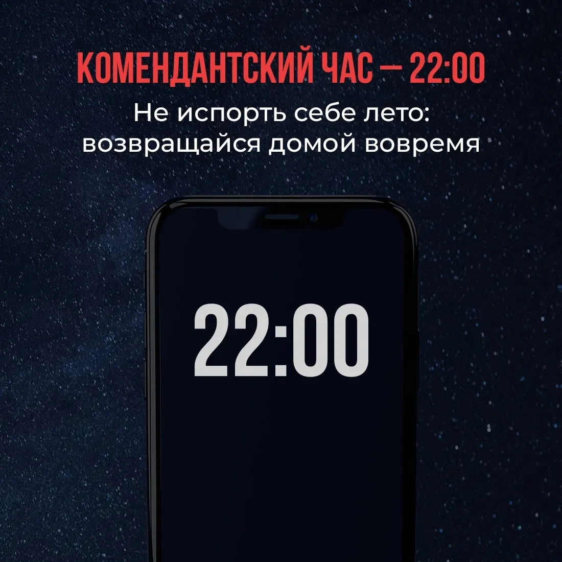 🌞 Наконец-то лето, каникулы!

Дома больше не ждут несделанные уроки, на улице тепло и темнеет поздн