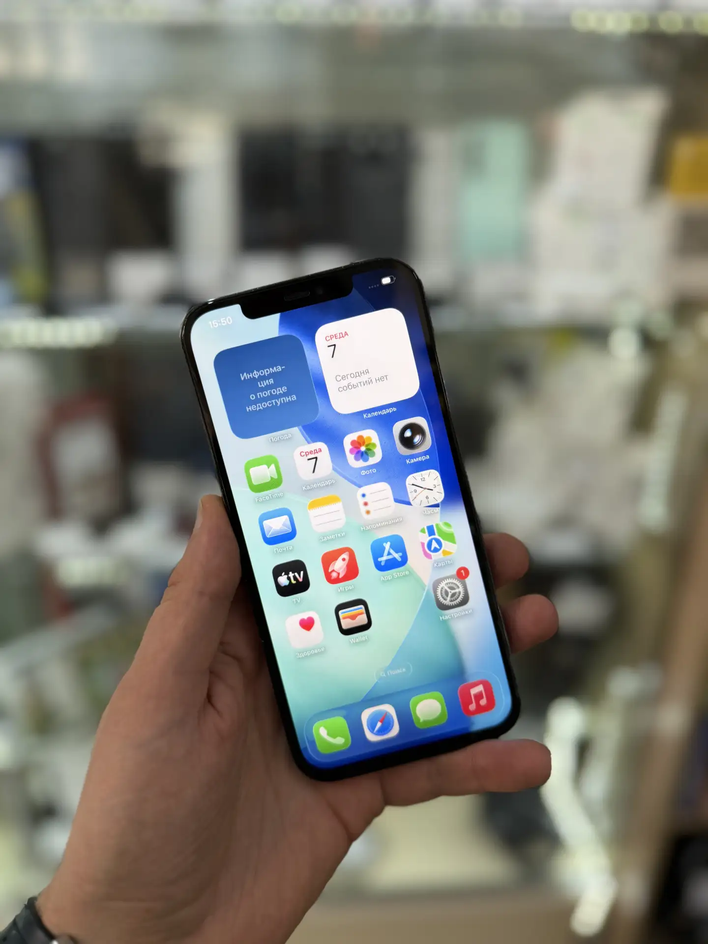 iPhone 12 Pro Max 128gb