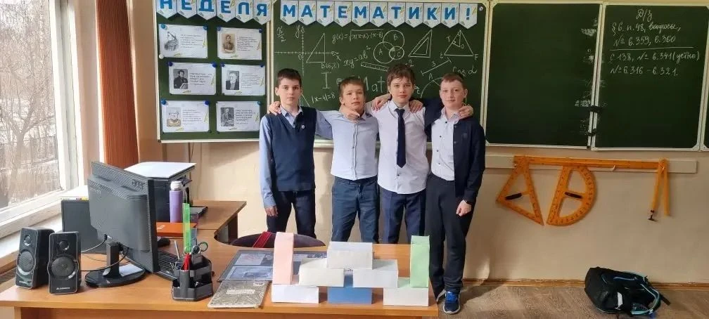 📐 Неделя математики: когда цифры оживают! 💥Одним из самых ярких и обсуждаемых событий стал «Конкурс 