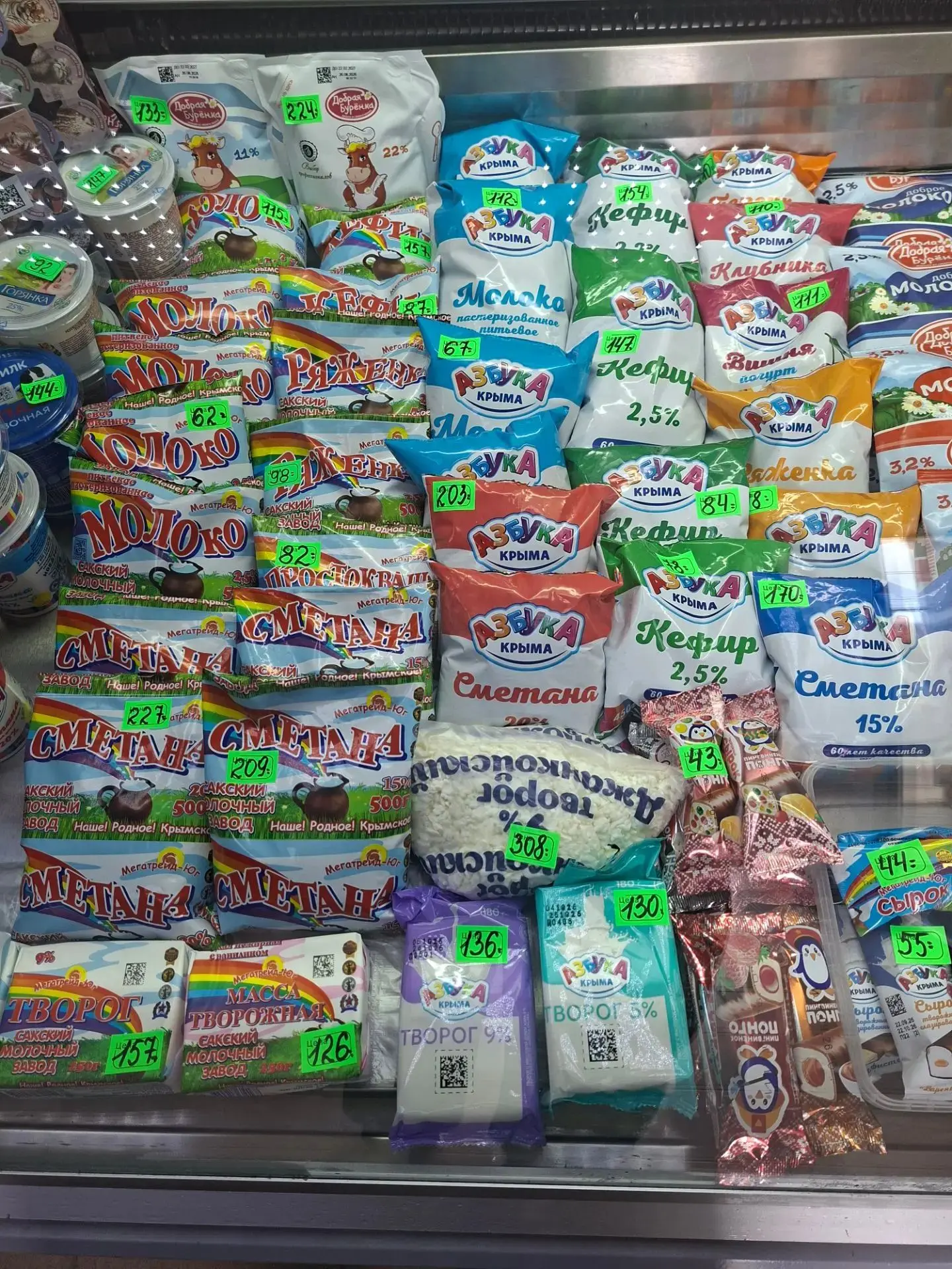 🥛🧀 Свежая молочная продукция в нашем магазине! 🧀🥛