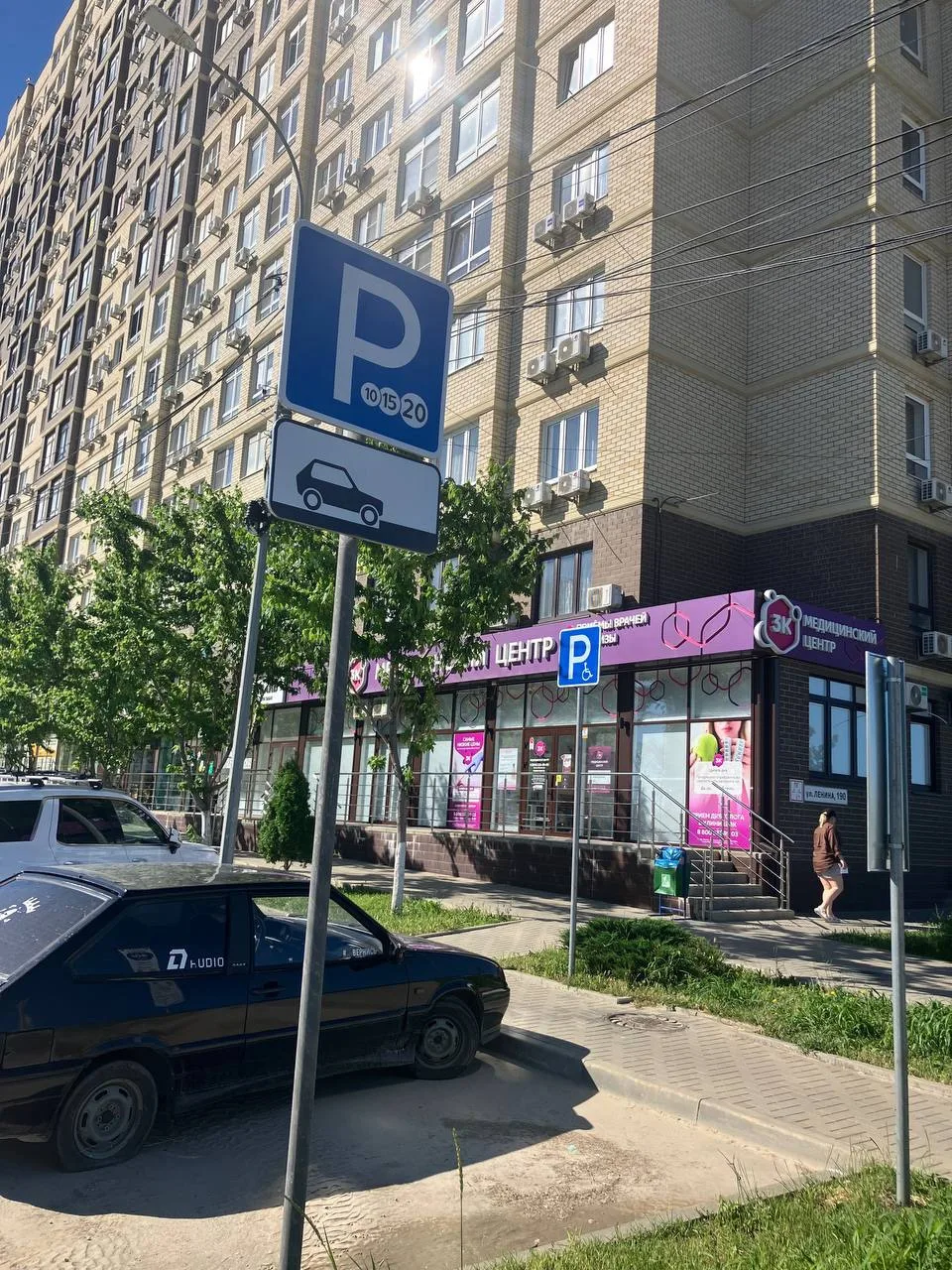 Хотелось бы узнать нашему подписчику, да и нам тоже, смысл платных парковок в городе и в частности н