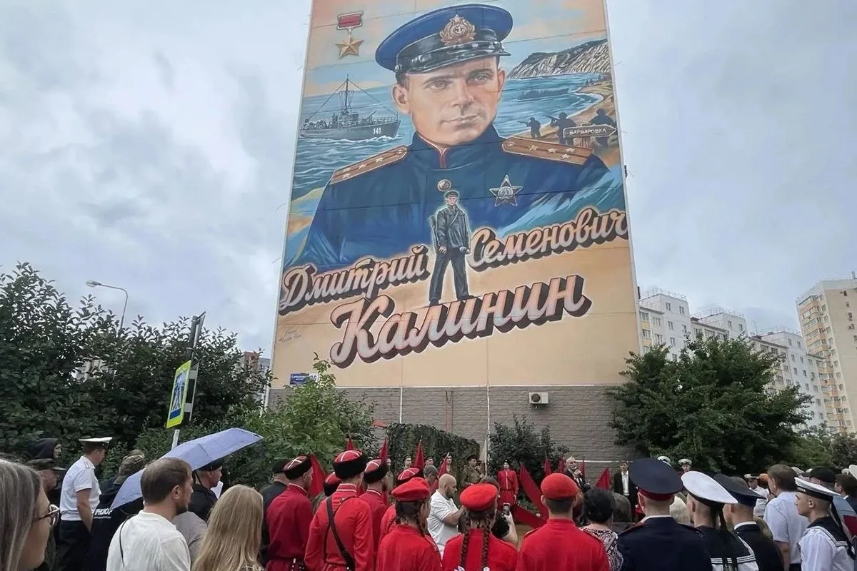⭐ В Анапе открыли мурал в честь Героя СССР Дмитрия Калинина

Портрет советского капитана, командира 