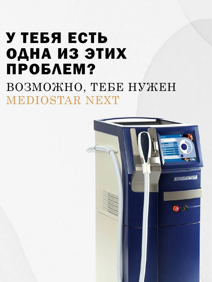 Надоело постоянно брить ноги, сталкиваться с раздражением и вросшими волосами? 😩
