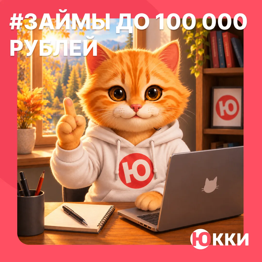 🍁В преддверии выходных котик нашего робота Ньюкка напоминает: