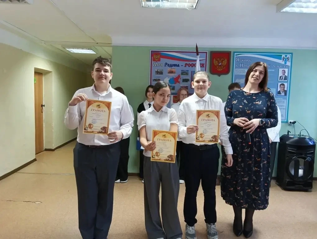 🗓️Начали неделю с награждения участников НПК «Ликейские чтения»🏆