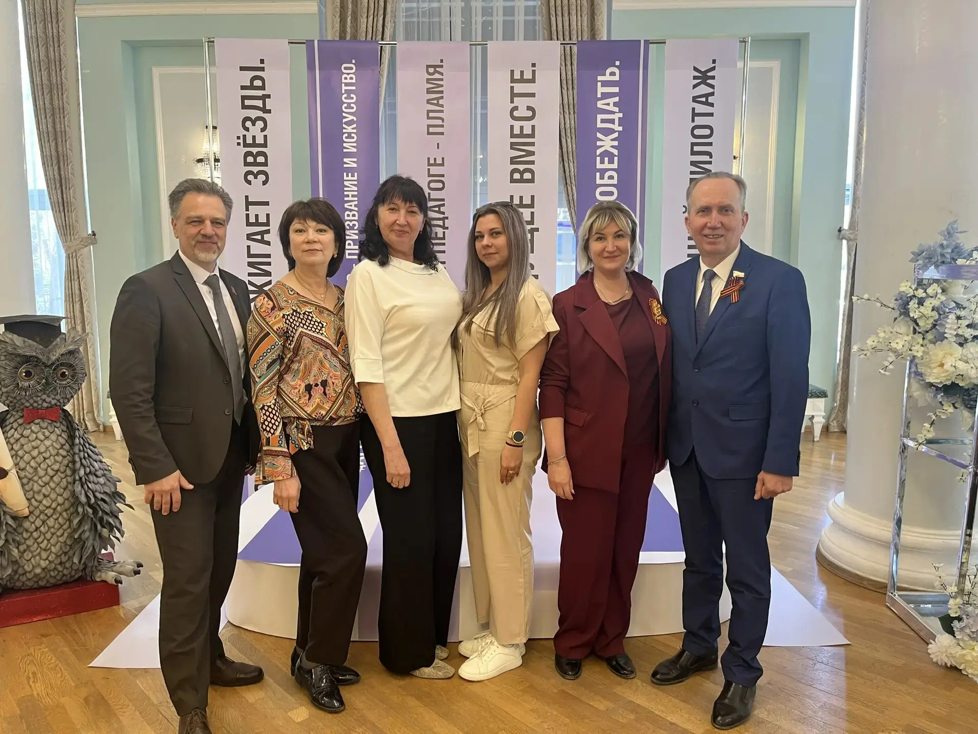 29.04.2026 состоялась торжественная церемония награждения победителей конкурсов профессионального ма