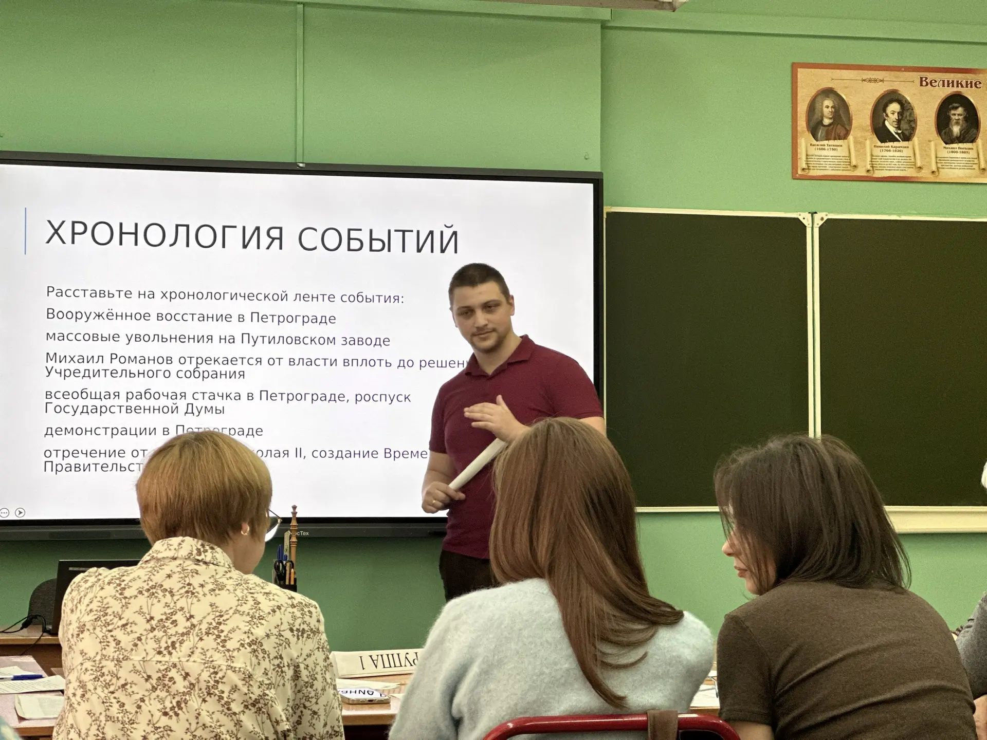Учителя тоже учатся!  💡Говорят, что лучший учитель — это тот, кто никогда не перестает учиться сам. 