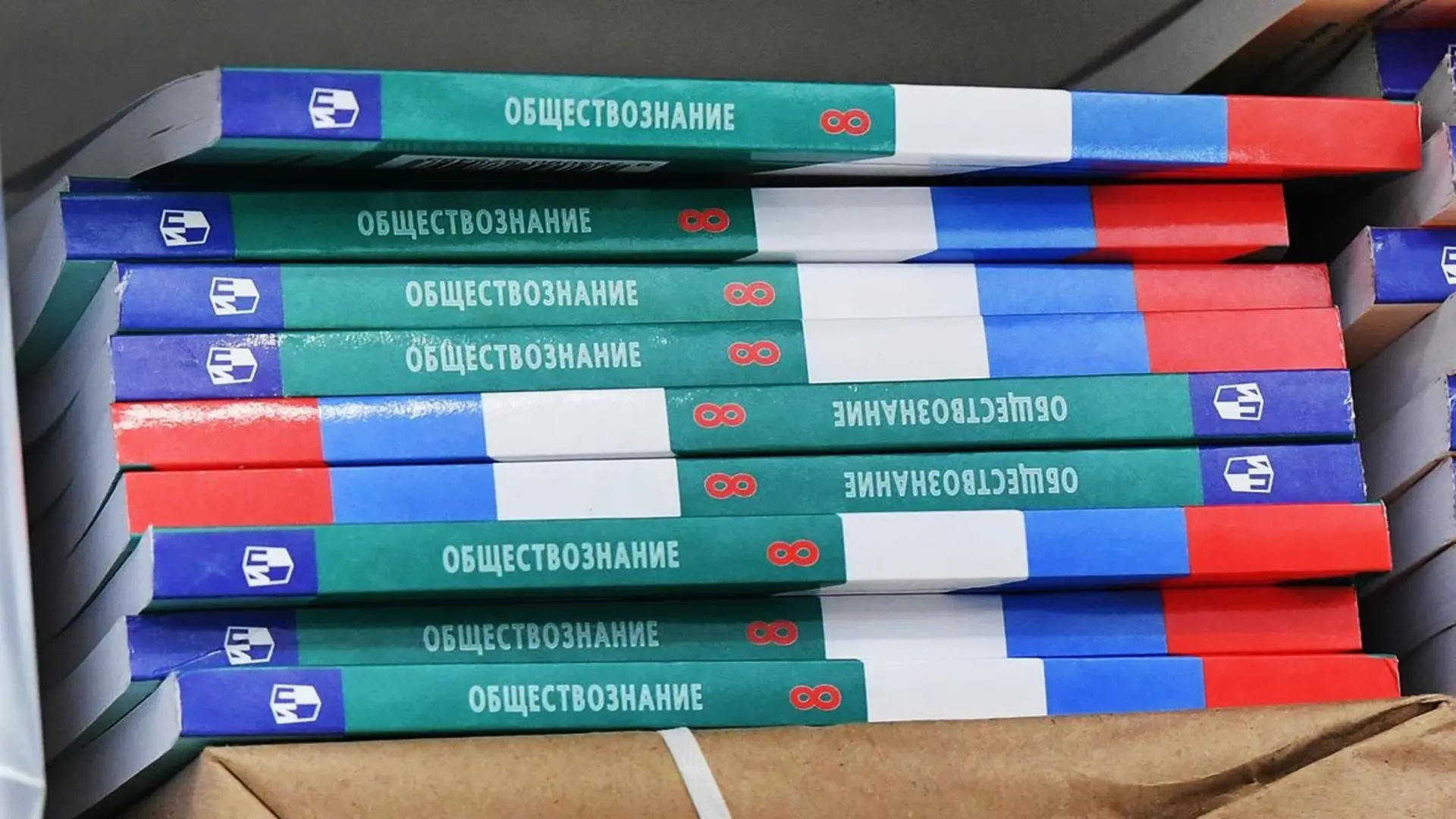 📚 Единые учебники по обществознанию появятся в школах в ближайшие годы