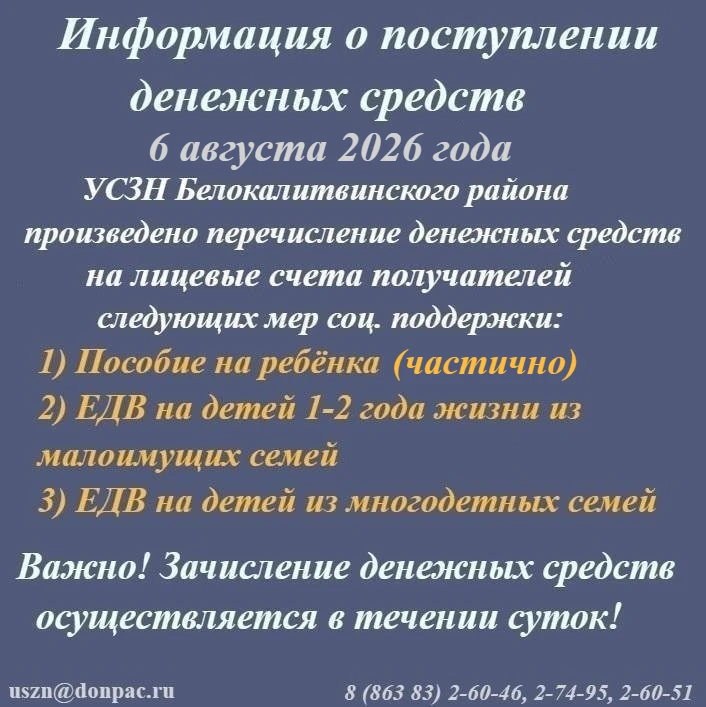 Внимание! ⚠️