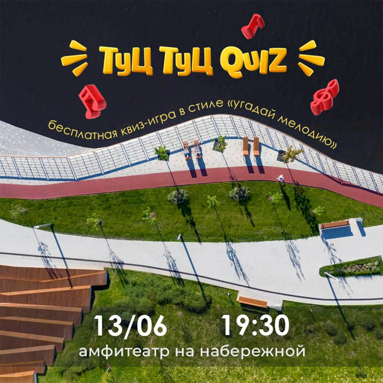 ОПЯТЬ? 😑