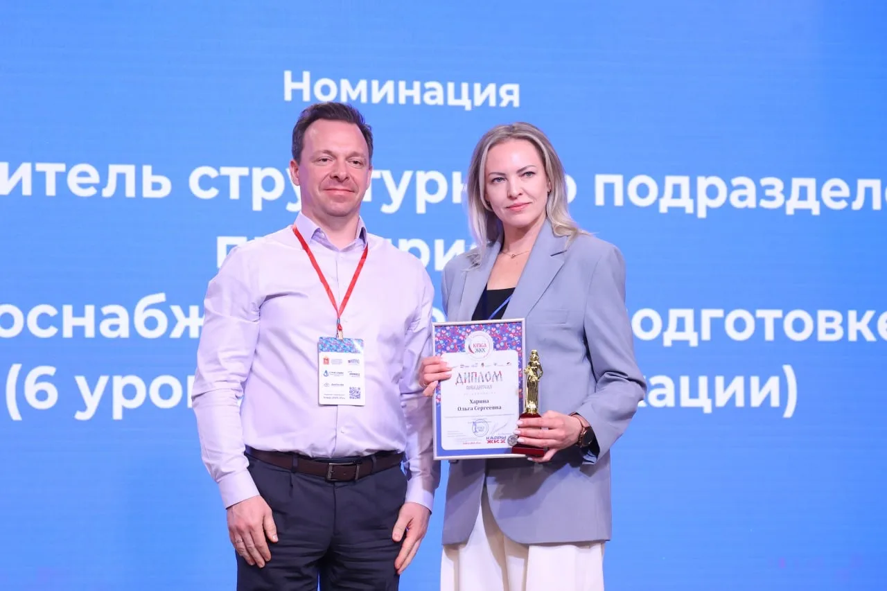Подмосковные труженицы жилищно-коммунального хозяйства стали победительницами федерального конкурса 