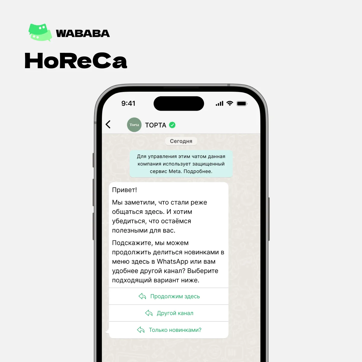 #templateoftheweek
На этой неделе Template of the week — Уточняем актуальность канала

Привет!
Мы за
