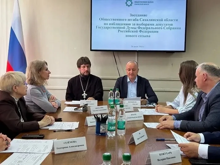 Представитель Сахалинского института железнодорожного транспорта вошел в состав Общественного штаба 