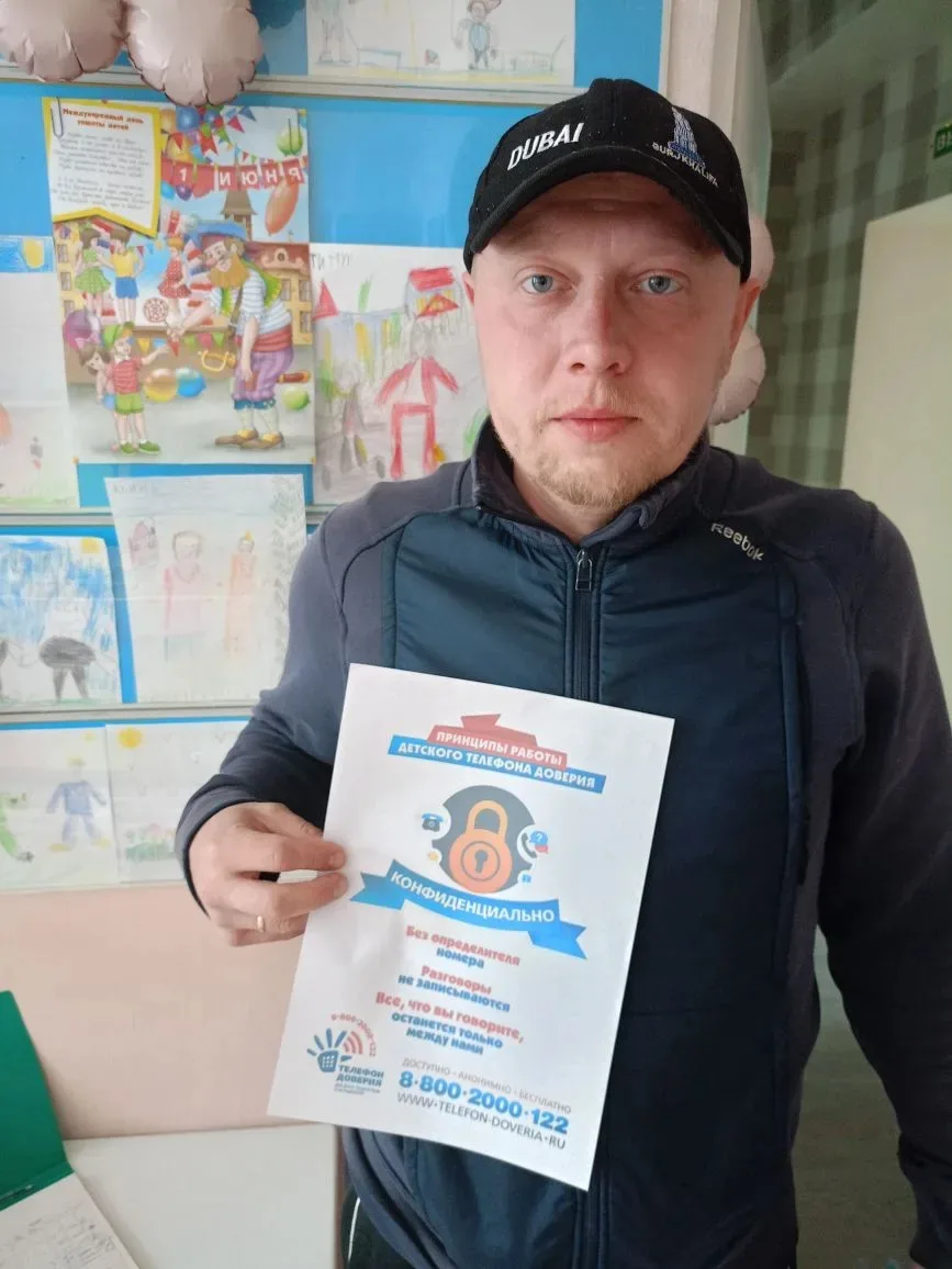 В рамках информирования о Детском телефоне доверия воспитатели МБДОУ N24 "Кук чэчэк" пр...