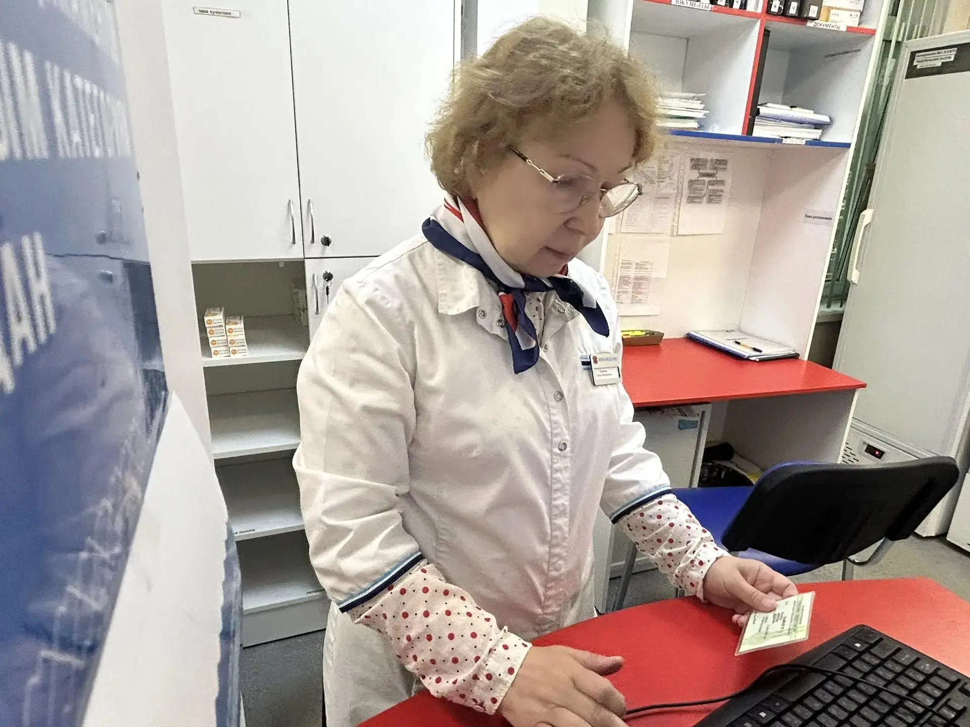 Важная новость пришла для льготников Ногинска. Аптечный пункт ГБУ МО «Мособлмедсервис» № 232 (г. Ног