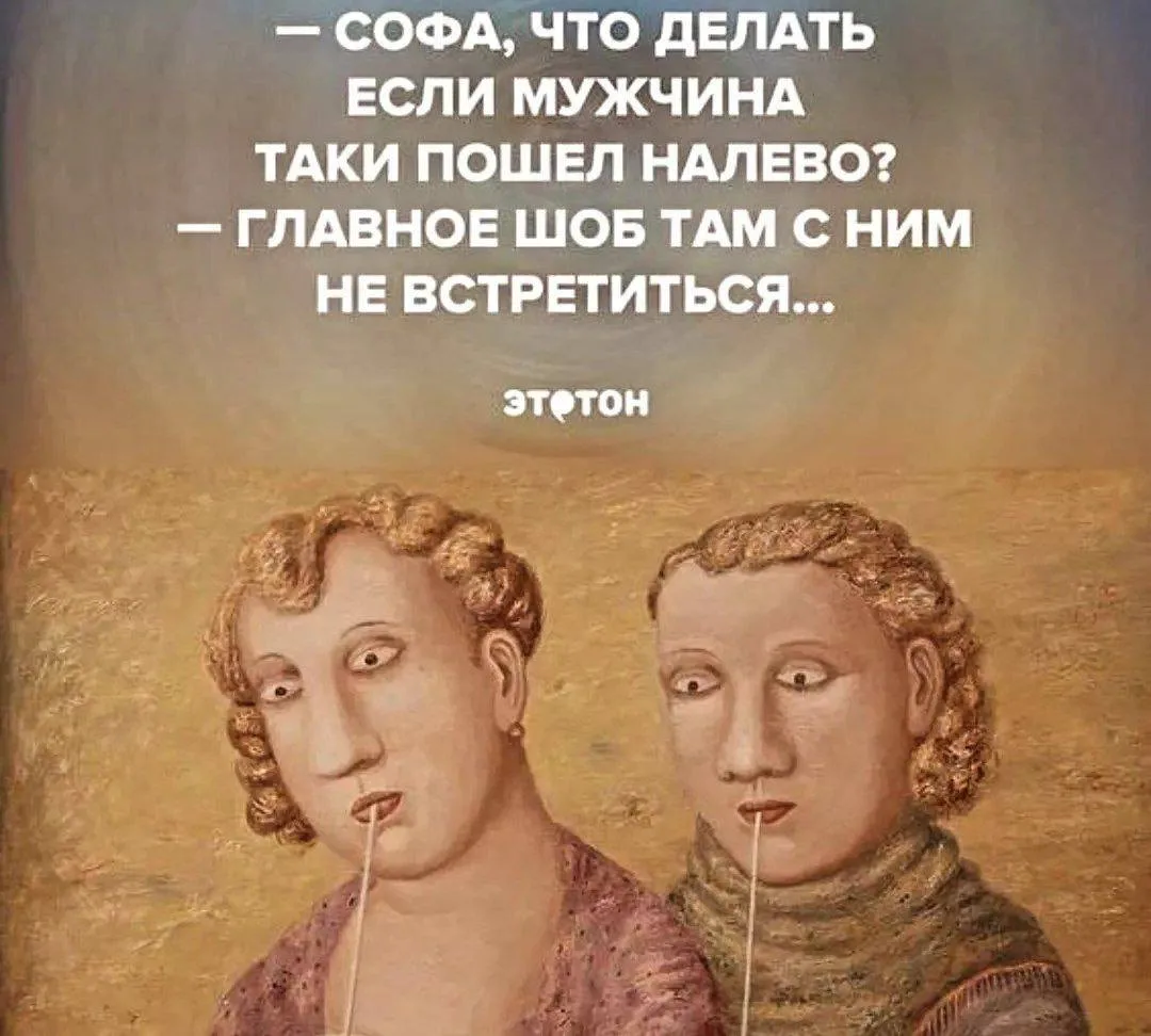 Секреты гармонии — Подписывайся