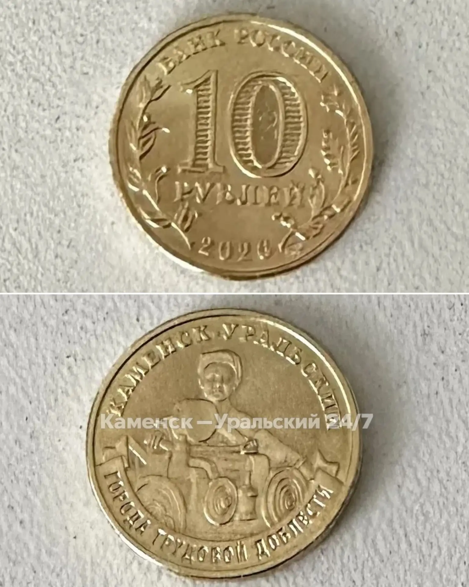 В Каменске-Уральском начали находить новые памятные монеты