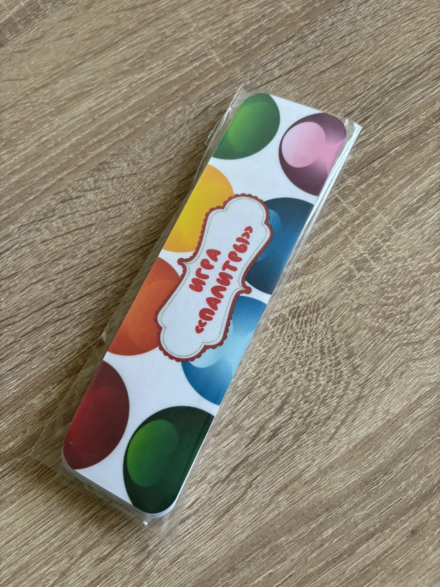 🌈🎨 ИГРА НА ЛИПУЧКАХ "ПАЛИТРЫ":