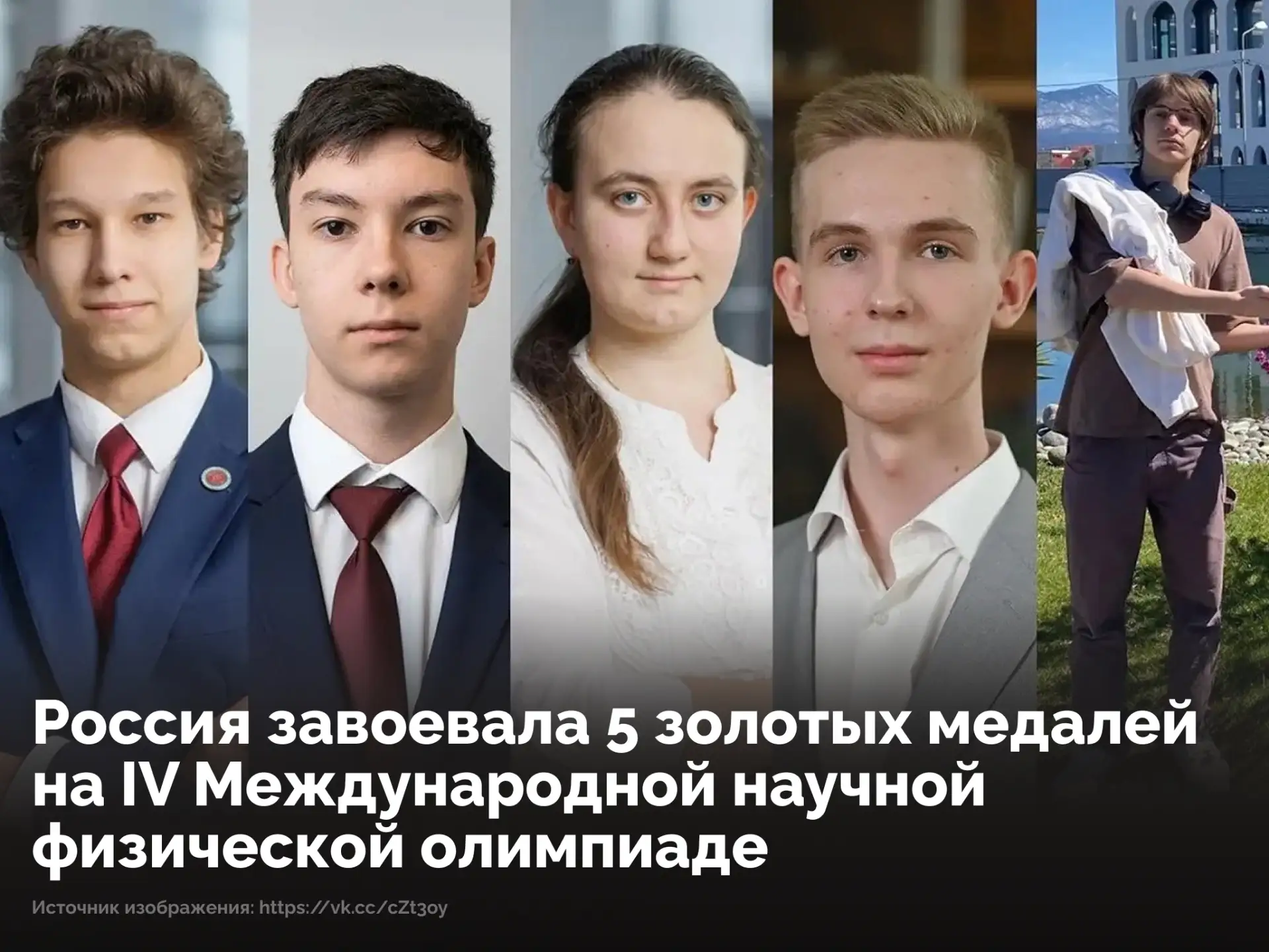 Город БОР | Нижний Новгород🏡

Сборная России вновь показала лучший результат на Международной научн