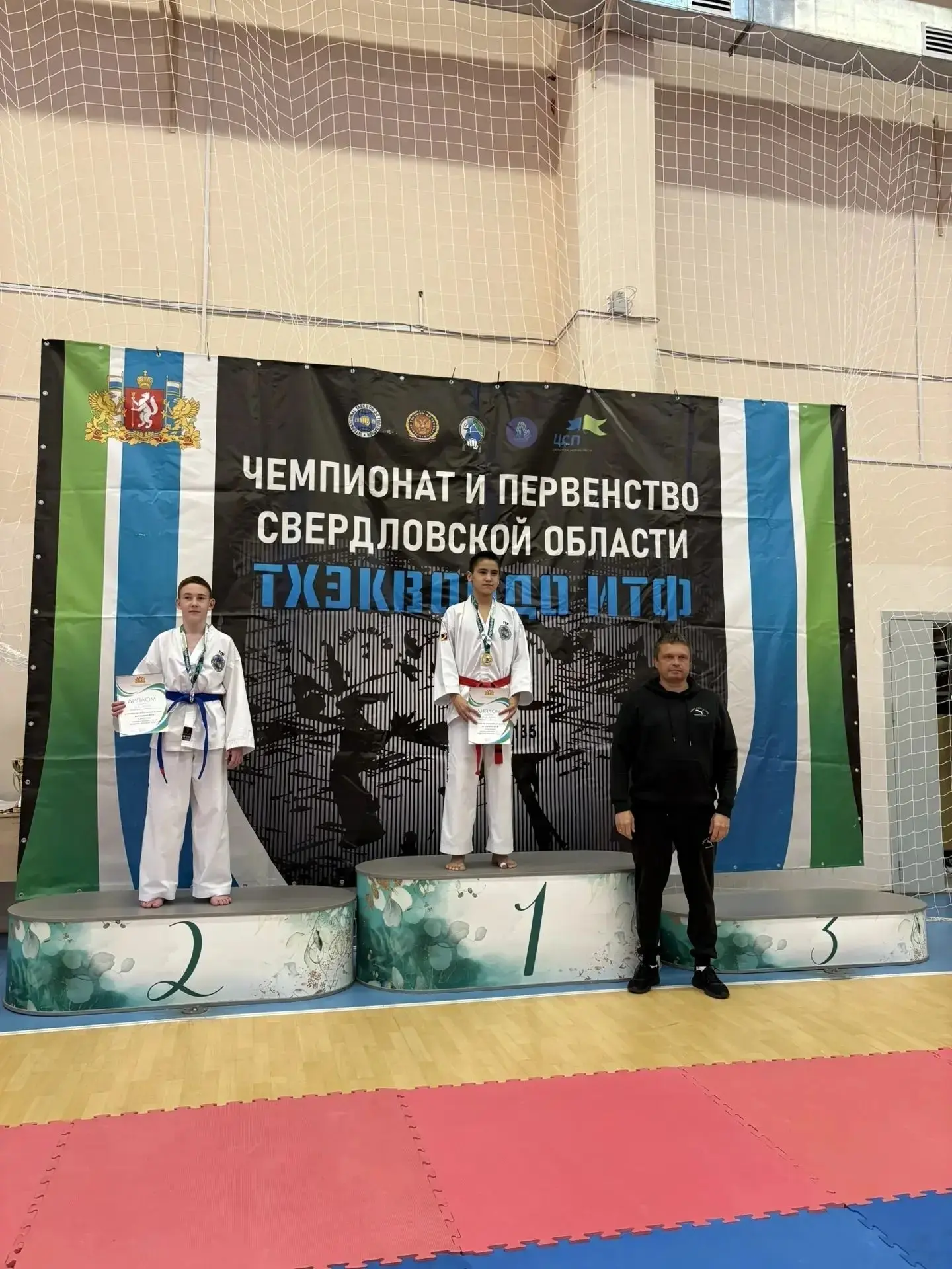 13 декабря в С/К "Факел" прошел Чемпионат и первенство Свердловской области по тхэквондо ИТФ. В свои