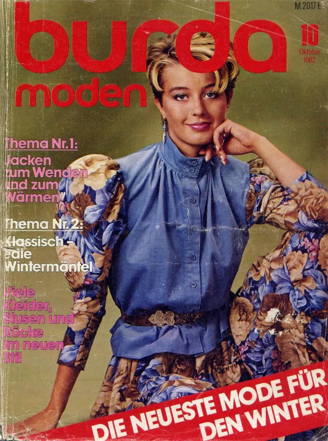 Иллюстрации из журналов Burda Moden за 1982 год