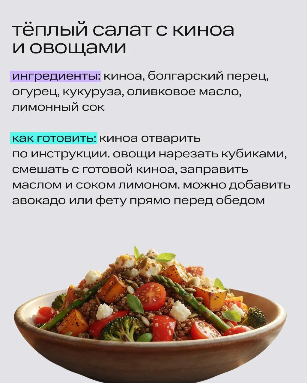 — Куда пойдём на обед? — А у меня домашнее!  Ничего не имеем против котлеток с пюрешкой. Просто в че